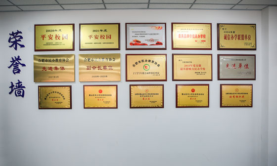 硕果展示
